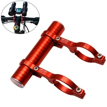 105g Universal Aluminum Alloy Bike Lamp Extender Bicycle Handlebar Mount Holder Lights Computer Torch Bracket Extension Holder