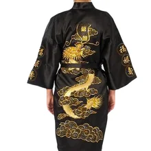 Китайский женский Атласный халат размера плюс XXXL, винтажное кимоно, банное платье с вышивкой дракона, повседневная одежда для сна BR041