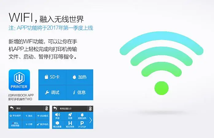 QQ20170706151204