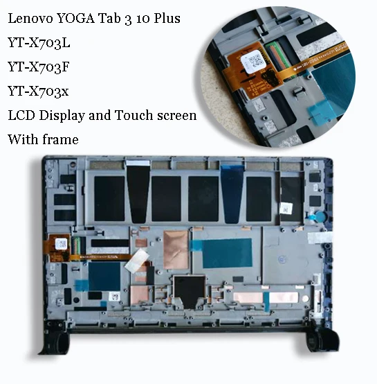 Для lenovo YOGA Tab 3 10 Plus X703L X703F YT-X703L YT-X703X ЖК-дисплей матричный экран Сенсорная панель дигитайзер сборка с рамкой