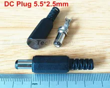 DC Мощность plug 5.5×2.5mm для сварки линии 20 шт./лот Бесплатная доставка