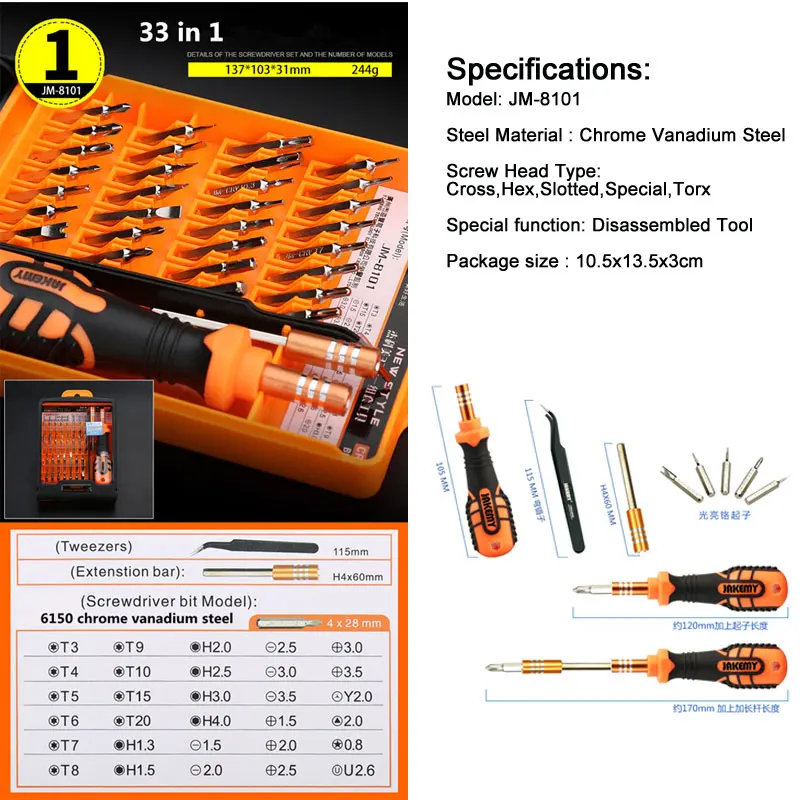 8 наборов на выбор, набор многофункциональных прецизионных отверток, набор бытовых инструментов, набор ручных инструментов, коробка для ремонта мобильного телефона