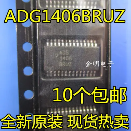 100% New&amporiginal ADG1406BRUZ ADG1406BRU ADG1406B ADG1406 | Электроника