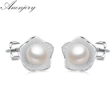 Anenjery Последняя Мода 925 пробы Серебряные серьги для Для женщин подарок для девочки, украшенное цветами и бусинами звезда серьги-гвоздики сережки oorbellen S-E527