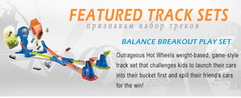 FRH34 Track