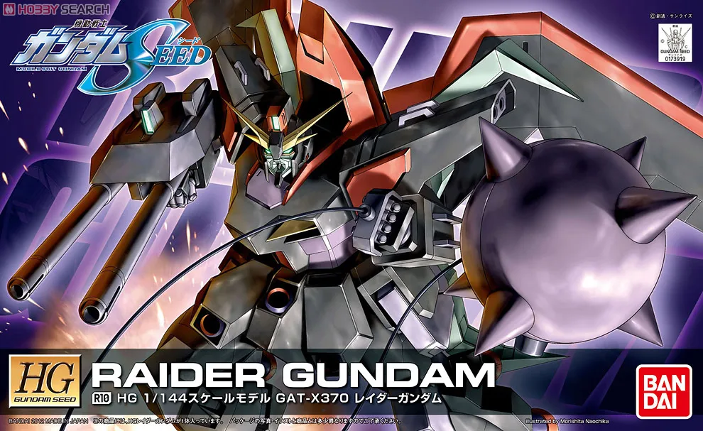 Seed Gundam HG 10 1 144 Raider Gundam font b model b font font b building