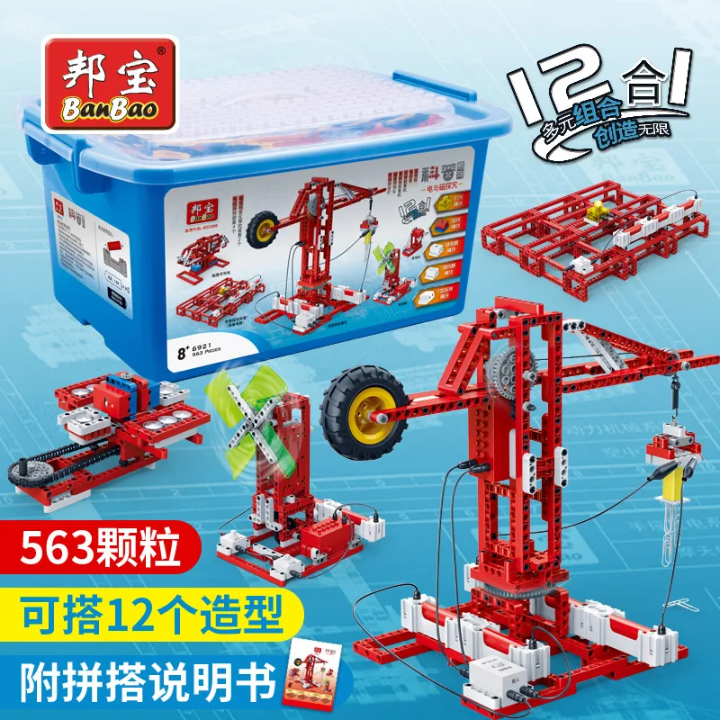 

BanBao 12 In 1 Electric Magnetic Exploration Technic Machine Bricks Educational Model Building Blocks For Children Kids Toy 6921