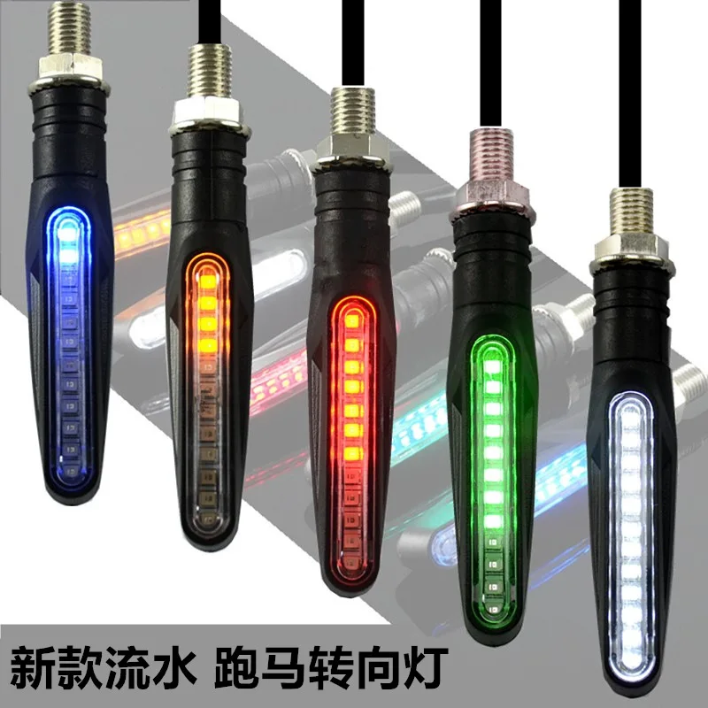 

2pcs/set Motorcycle turn signal 12V LED strip shape Motorcycle water turn signal Light horse mode turn signal