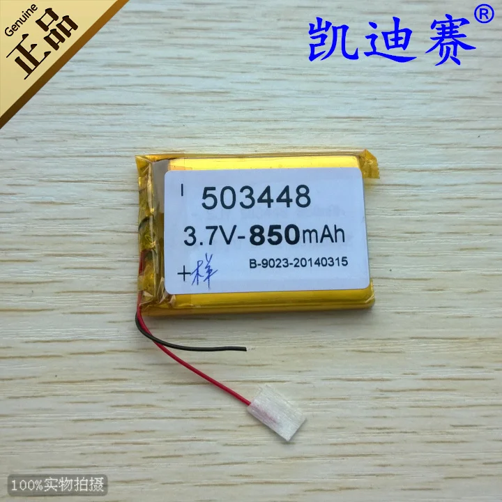 

3.7V 503448 polymer lithium battery 850mAh recorder LED sound box toy Rechargeable Li-ion Cell Rechargeable Li-ion Cell