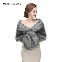 Новое поступление серый искусственный мех Свадебные шали имитация лисьего меха Свадебные Болеро Обертывания зимнее теплое пальто жакет свадебные аксессуары