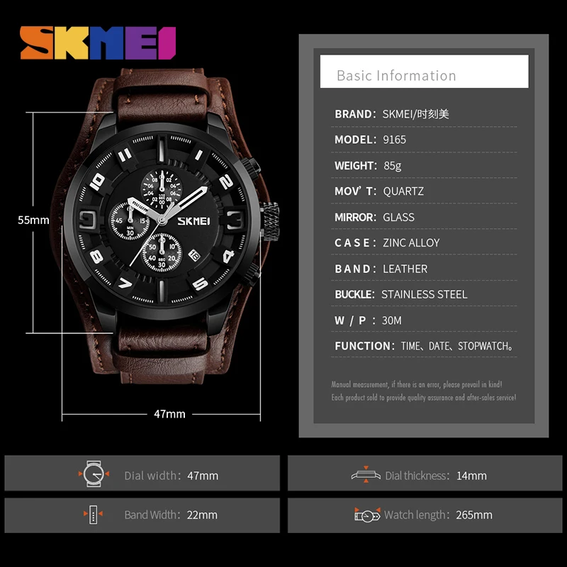 SKMEI Роскошные Кварцевые часы Для мужчин съемный кожаный Бизнес Наручные Часы