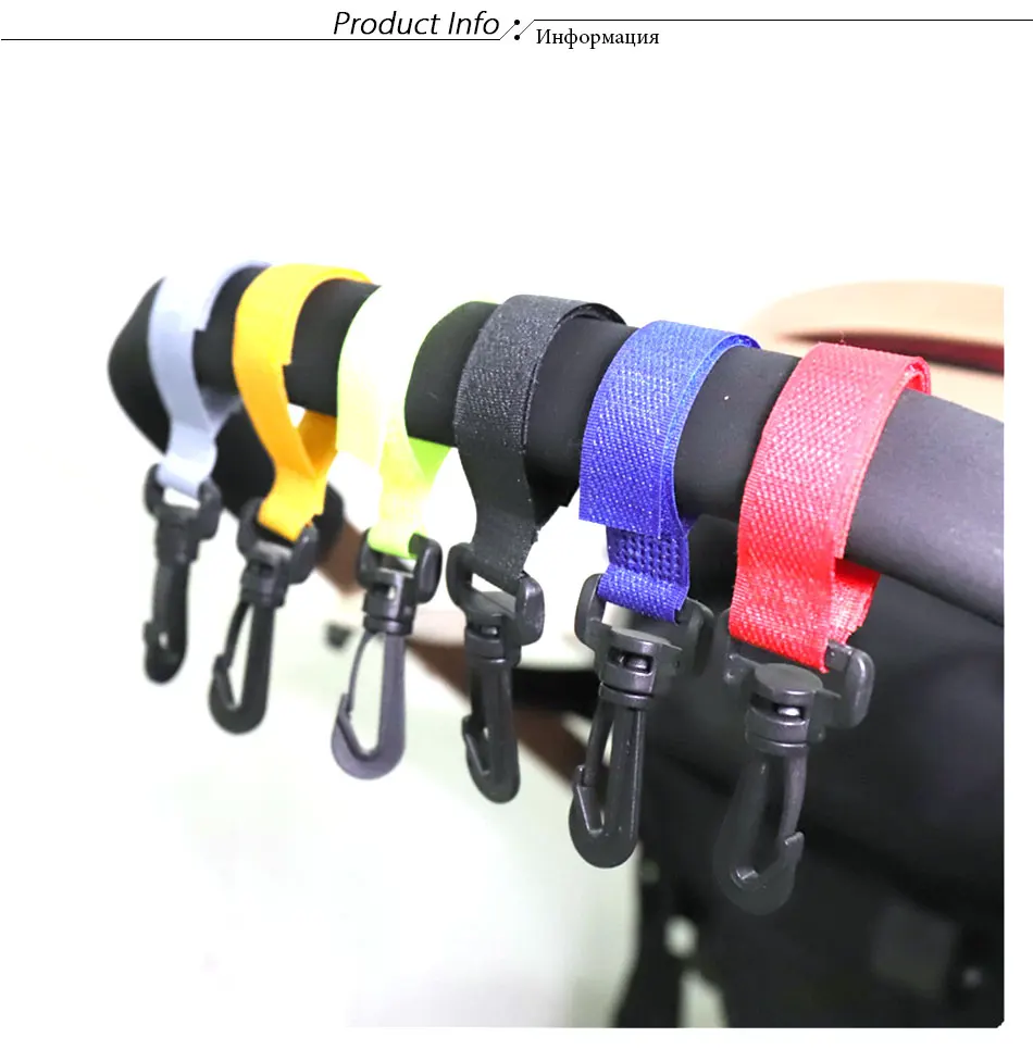 2pcs/Set Stroller Hooks Wheelchair Stroller Pram Carriage Bag Hanger Hook Baby Strollers Shopping Bag Clip Stroller Accessories
