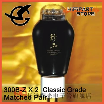 

2pcs Shuguang 50 Years Treasure 300B-Z Matched Pair Classic Grade Tube amplifier accessories Replace Psvane JJ EH 300B 300B-T