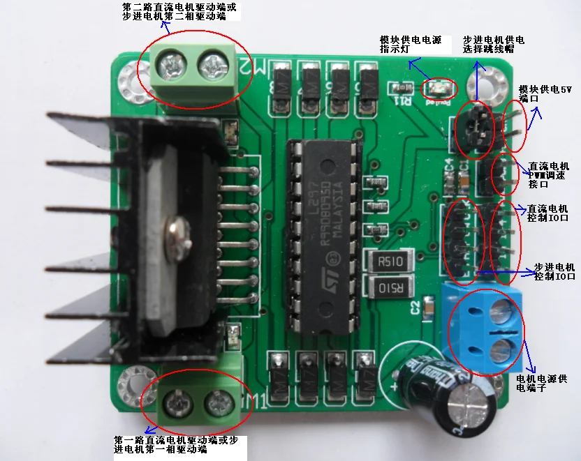 Stepper Motor Driver Ic L297 L298 Stepper Motor Driver Ic L297 L298