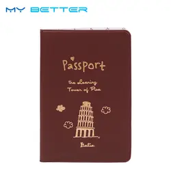 Простой дорожный ID держатель для карт утилита PU кожа Обложка для паспорта чехол Защита путешествия билеты Обложка для паспорта