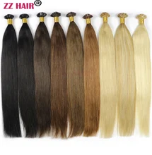 ZZHAIR 100% Brazilian Human Hair Extensions 20″ 24″ 50cm 60cm 100g Capsule Keratin Flat Tip Hair Fusion 10 Colors Non-Remy Hair