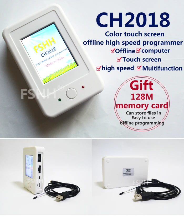 CH2018