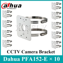 10 шт./лот Dahua PFA152-E крепежный кронштейн для держателя для Dahua IP сети Камера SD22204T-GN-W SD22404T-GN IPC-HDW5831R-ZE