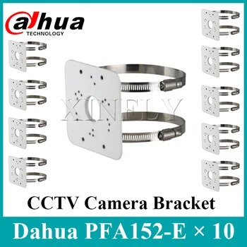 

10 Pieces/Lot Dahua Original PFA152-E Pole Mount Bracket for Dahua IP Network Camera SD22204T-GN-W SD22404T-GN IPC-HDW5831R-ZE