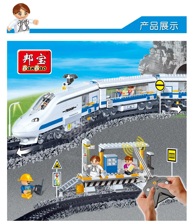 kanaal Geniet Carry Banbao Train Rails Station Remote Control Transportation Bricks Educational  Building Blocks Model Toys 8221 Kids Children Gift - Blocks - AliExpress