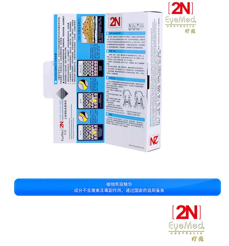 2N(1)_21