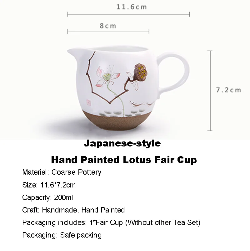 Японская грубая керамика Расписанная вручную кружка Lotus Fair чайный набор кунг фу