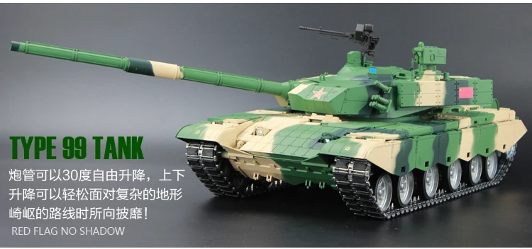 Heng Long Китайская армия ZTZ 99A MBT 1/16 Масштаб 2,4 ГГц RC основной боевой танк конечная металлическая Версия с дымом, звуком и BB пушкой