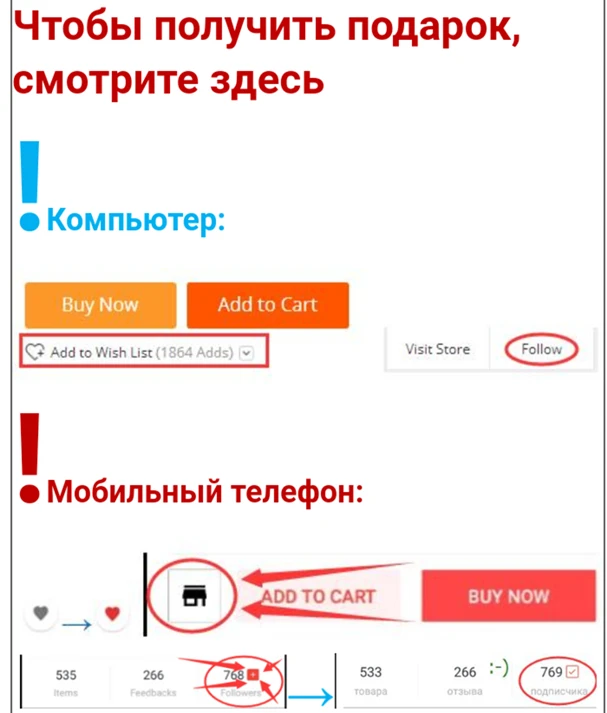 RU1
