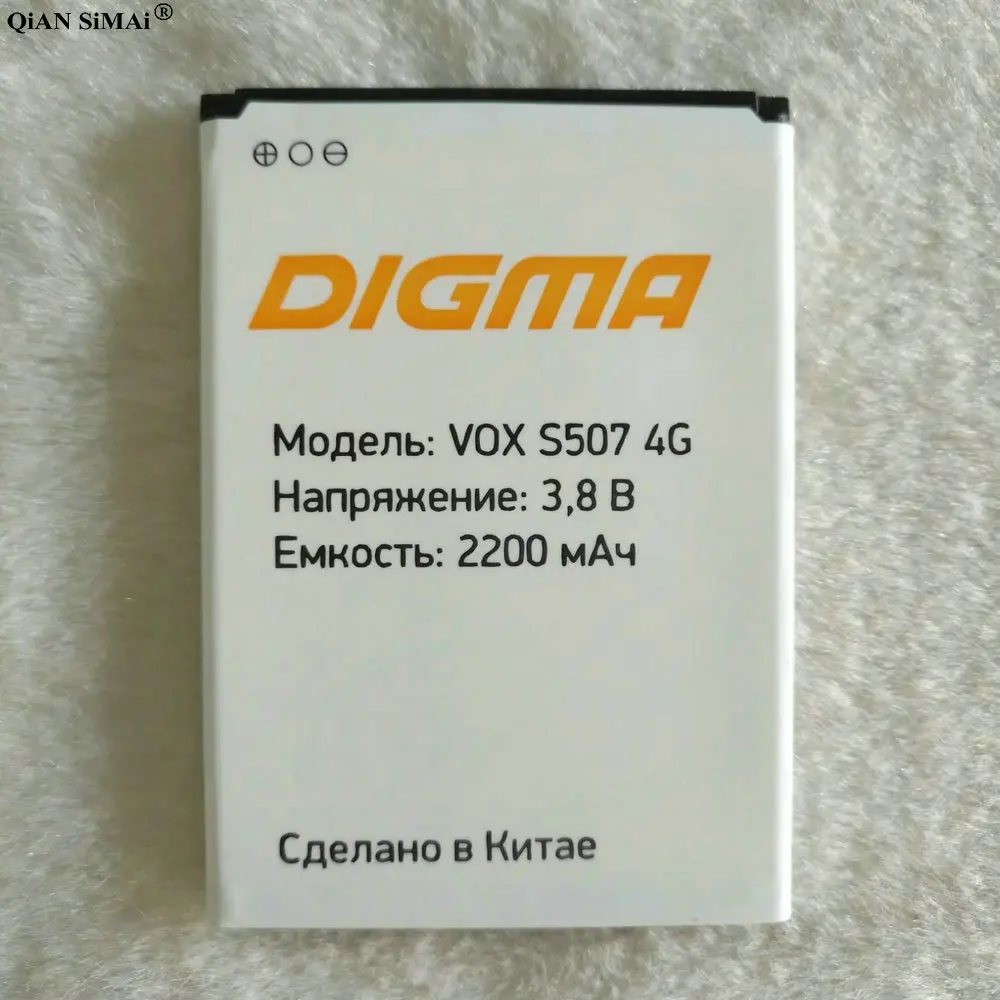 digma (3)_1