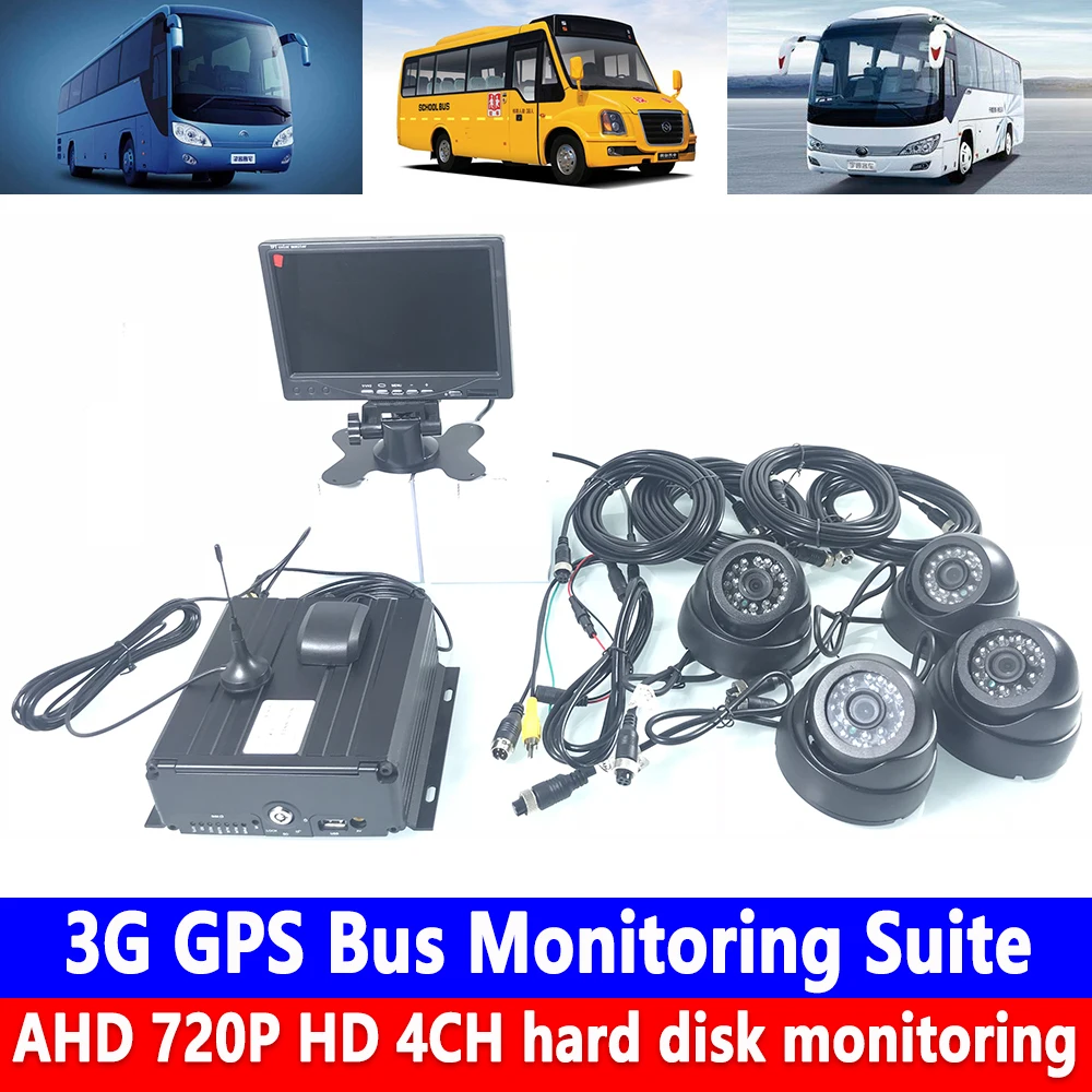 

HD 7-inch display + maximum support 2T hard disk recorder 3G GPS bus monitoring kit harvester / private car / cash truck
