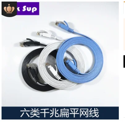 

W1185 Network cable hard-wired computer cable