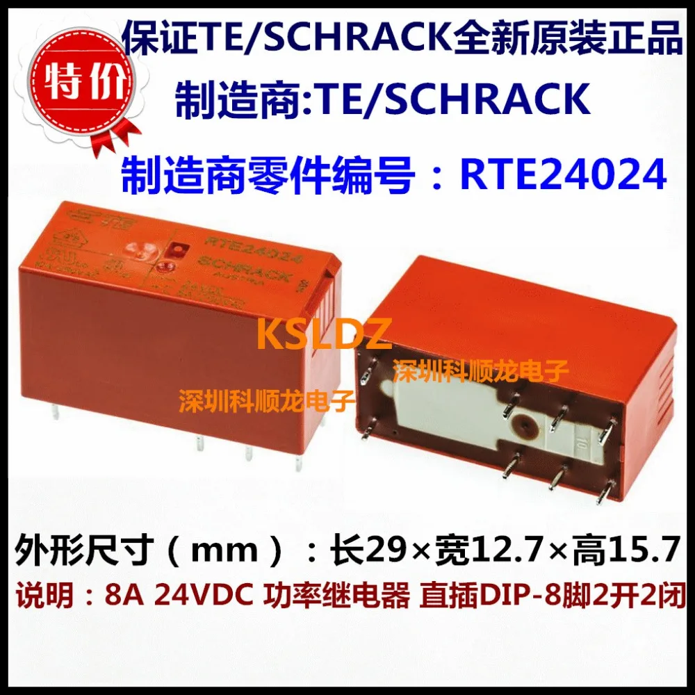 RTE24012F TYCO RELAY GEN PURPOSE DPDT 8A 12V ROHS 4 PIECES