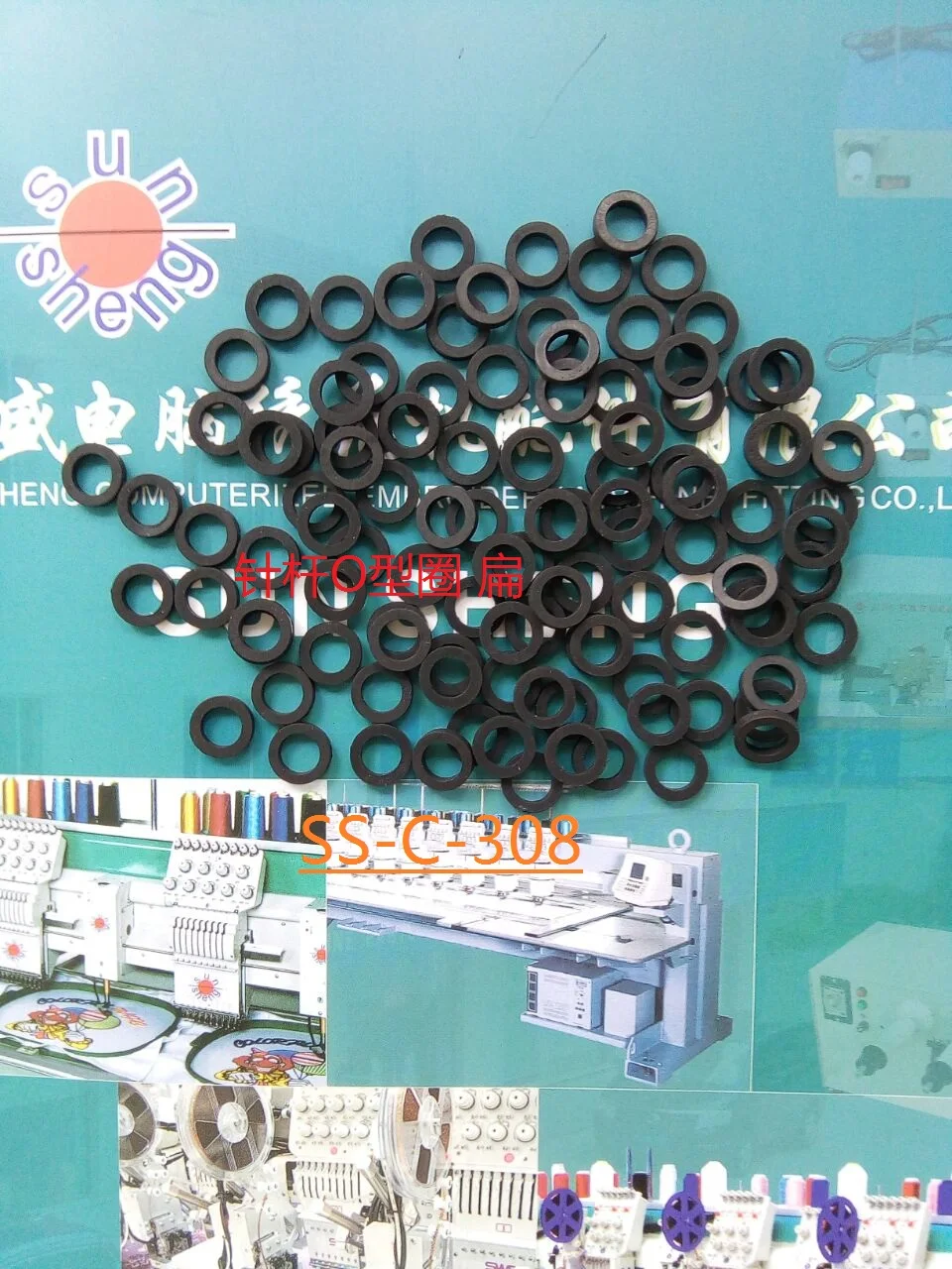 

Computer embroidery machine parts, needle bar, flat black rubber ring O ring