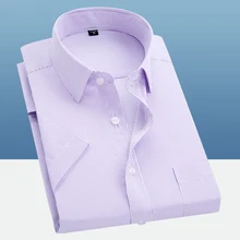 Классический Для мужчин Рубашка в полоску новые летние Для мужчин платье Модная Для мужчин короткий рукав обтягивающий официальный социальной работы одежда 4XL# D82