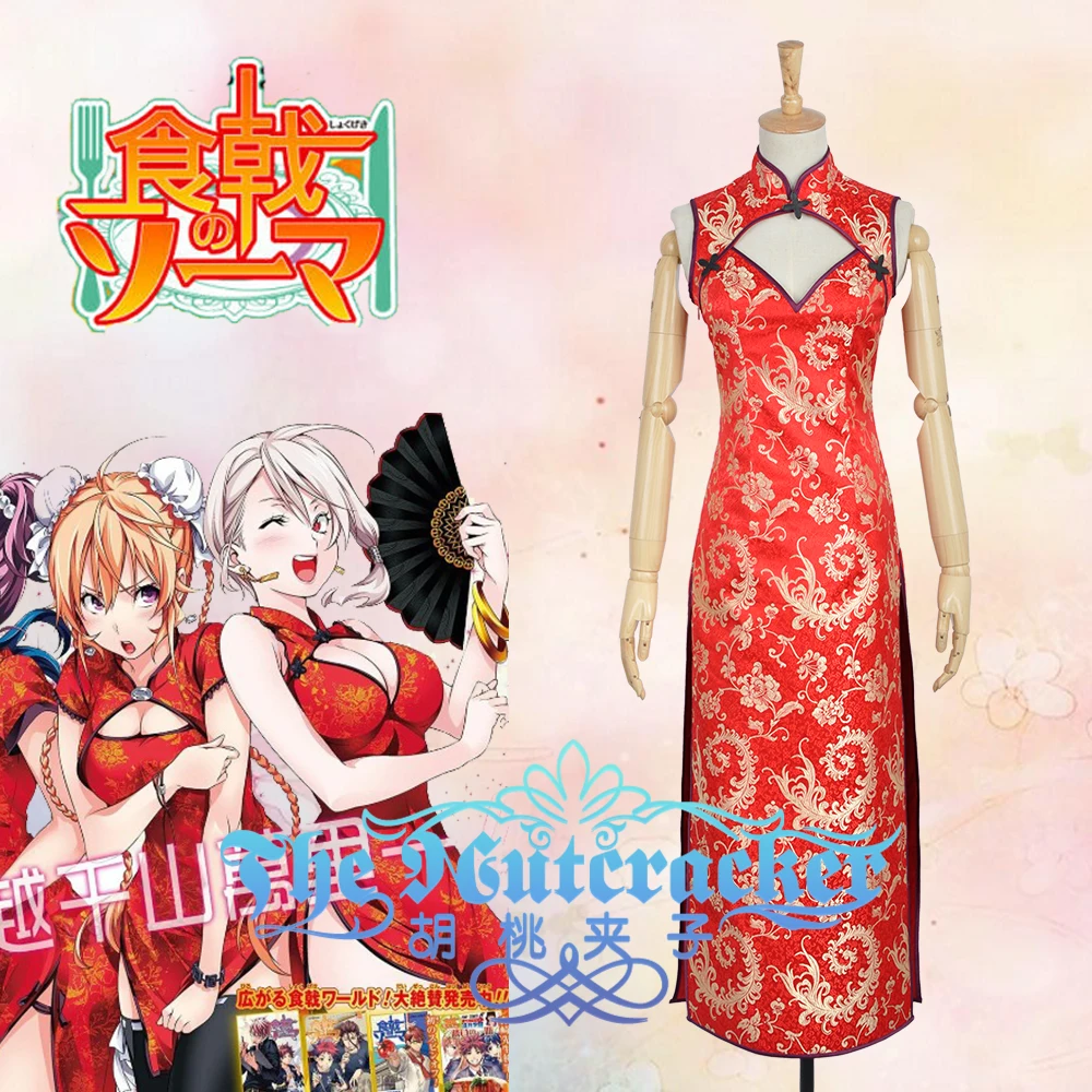 

Cheongsam Food Wars: Shokugeki no Soma Alice Nakiri Cosplay Costume Red Printed Sexy Dress Skirt Outfit For Adult Chinese Robe