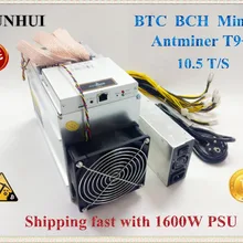 Используется AntMiner T9+ 10,5 T Биткоин Майнер с PSU Asic Майнер новейший 16nm BCC BCH Майнер Биткоин Майнер