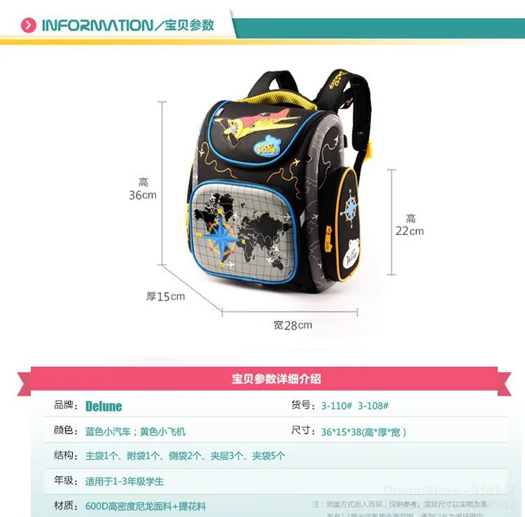 children orthopedic backpack (1)