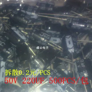 Электролитический конденсатор 50 В 220 мкФ объем 220 мкФ 50 В перерыв 10x12 (100 шт.)