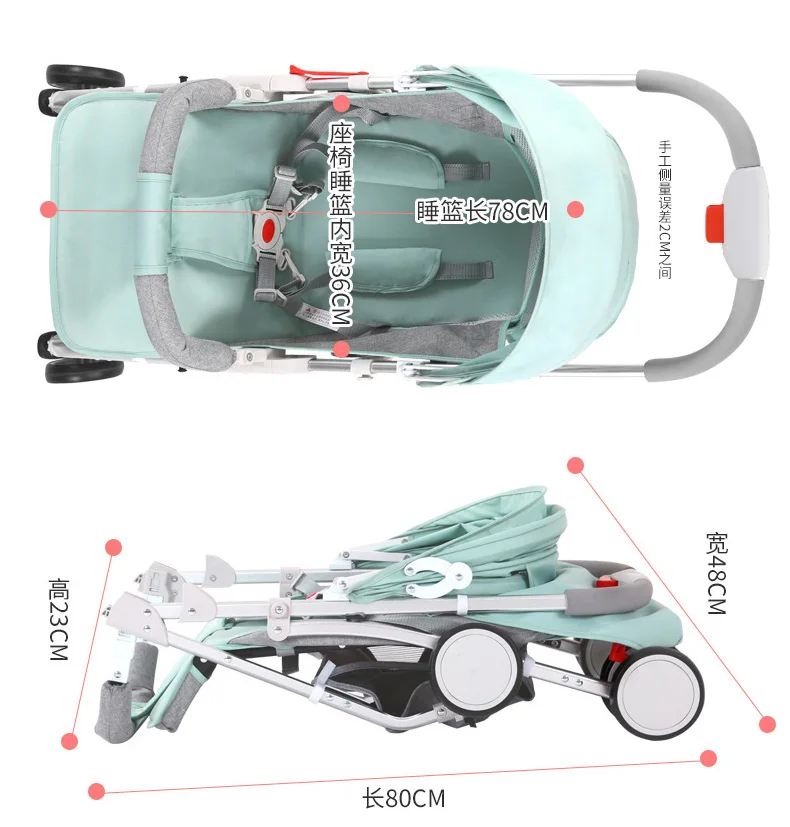 4,6 кг Ультра-светильник, переносная коляска, может лежать, детский зонт, коляска, складной амортизатор, детская коляска