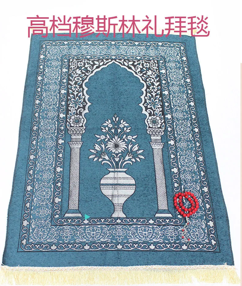 Buy Best Sale Prayer Rug Traveling Islamic Prayer 118