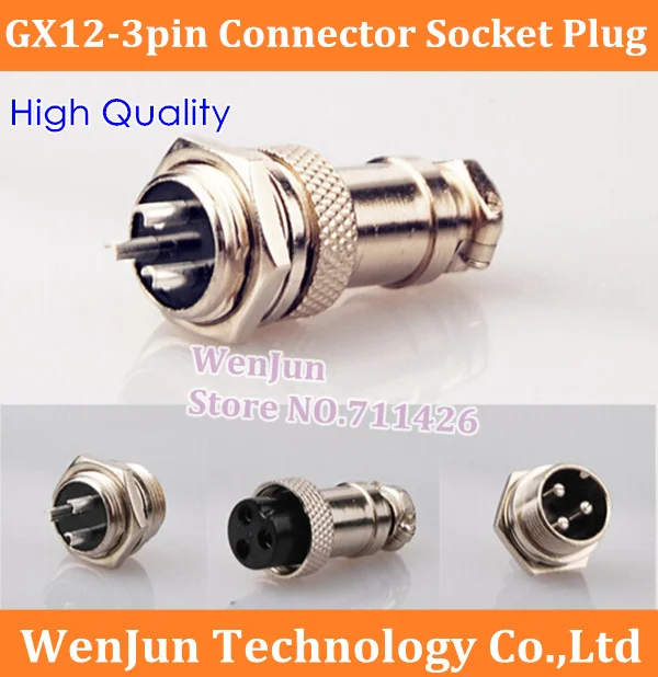 Разъем gx12 3pin