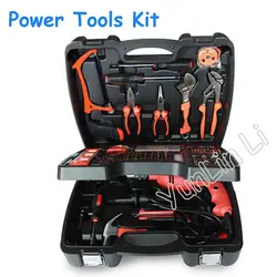 138 шт. трехслойная электрическая дрель Multi-function power Tools Kit электрическая Ударная дрель набор для дома дрель Комбинация DIY Инструменты