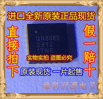 1pc QN8085-NENE QN8085 QFN | Обустройство дома