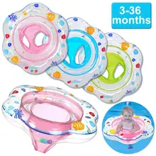 Детский круг-сидение для купания новорожденная яхта детская утолщенная надувная Младенческая плавающая спасательный круг купание и плавание бассейн пляжные аксессуары