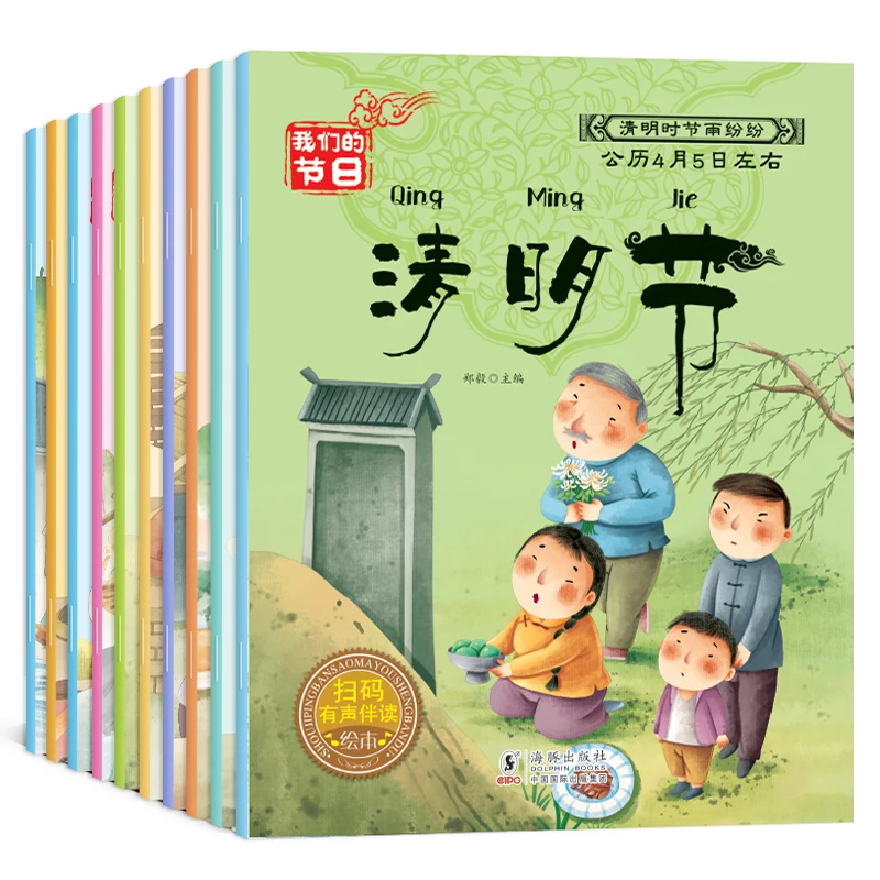 10pcs/set Chinese traditional festival story book learn to chinese The origin of traditional festivals 1-6 ages
