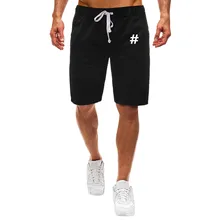 Мужские, быстросохнущие шорты высокое качество пляжная одежда Мужская Короткие Модные Для мужчин с летним принтом сундук пляж с эластичной резинкой на талии шорты для бега