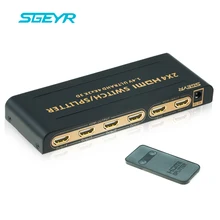 4 К x 2 К 2 в 4 HDMI переключатель Splitter 2×4 с ИК-пульт SGEYR 2 вход 4 выхода HDMI Splitter Switcher переключатель 2 до 4 с Мощность