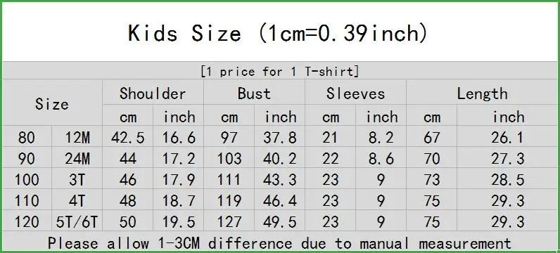 kids size