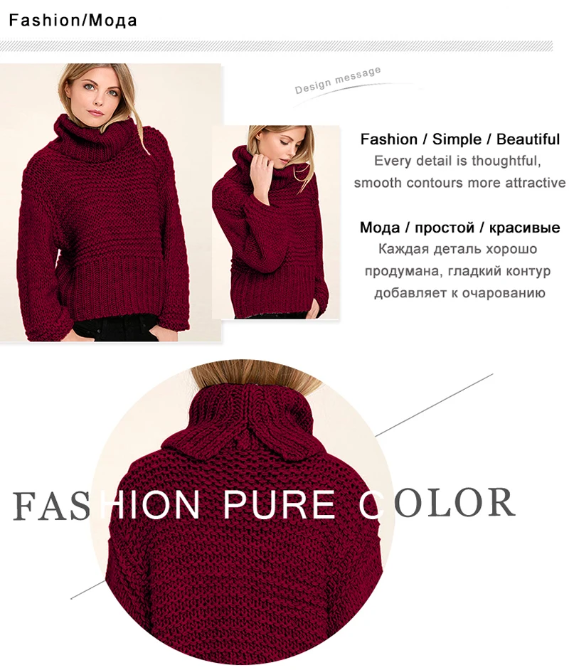 Simple Sweater (3)