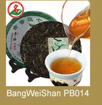 GuanLianXiaoShou_60